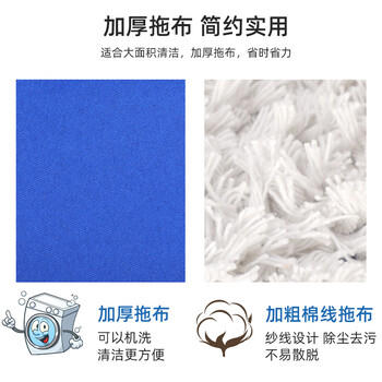 美家日记平板拖把 商用大号尘推60cm共1布 棉线帆布干湿两用吸水棉纱地拖 /家庭清洁/纸品 /清洁用具 /拖把 商品图2