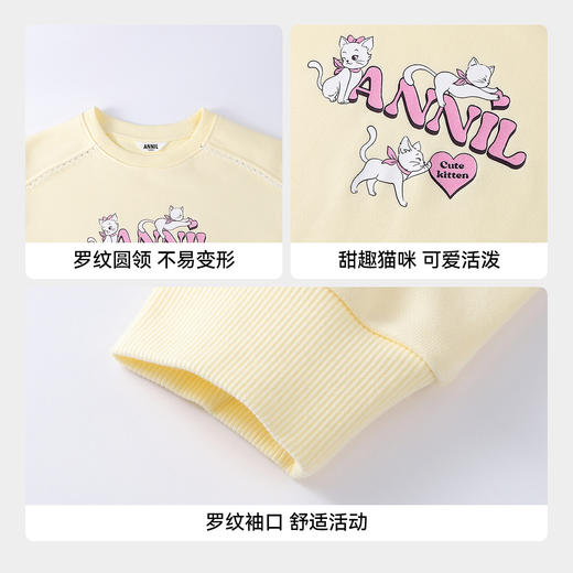 女童圆领长袖卫衣春季新款安奈儿童装EG611586 商品图4