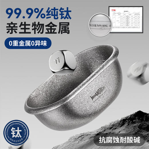 芬兰MISANBROO米膳葆99.9%纯钛保鲜盒 商品图0