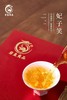 【武夷山自然保护区 文火慢焙 蜜香鲜甜】妃子笑武夷红茶礼袋装 商品缩略图3