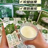国家喊你加奶啦~【新希望牛奶】💰99元秒5箱共50盒  东方甄选推荐品牌❗ 商品缩略图2