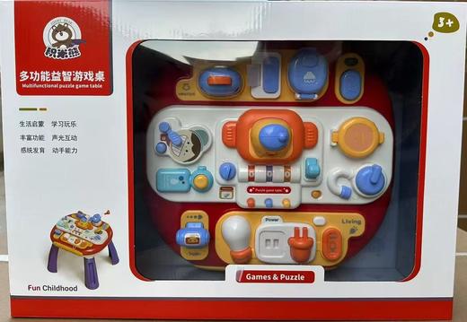 多功能益智游戏桌CY-8010K 商品图0