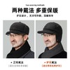 中老年帽子男款冬季爸爸保暖鸭舌帽骑车防风护耳加绒加厚防寒棉帽 商品缩略图3