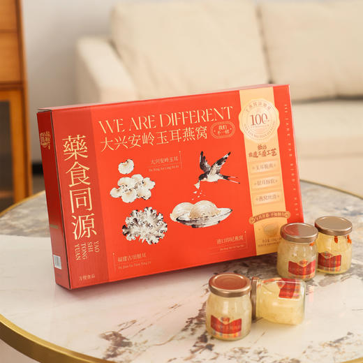 玉耳燕窝即食免煮滋补养颜早餐礼盒装 商品图6