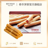 【香脆鸡蛋卷432g礼盒装】奇华蛋卷礼盒 糕点进口零食下午茶 中国香港进口 商品缩略图4