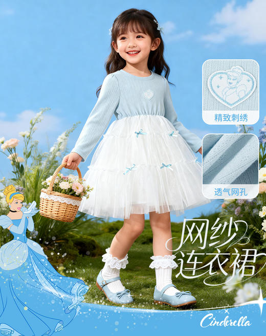迪士尼女宝宝童装长袖连衣裙ZD1FQ002 商品图1