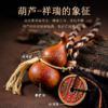 雷击枣木创意葫芦山gui 花钱国风百搭个性挂饰 商品缩略图4