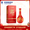 郎酒 第五代红花郎十 53度酱香型白酒 500ml 单瓶装 商品缩略图0