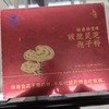 ᴬ胡庆余堂破壁灵芝孢子粉 商品缩略图0