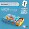 三款入门小桌游启蒙桌游纸牌桌游低幼启蒙 商品缩略图8