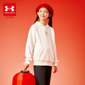 【新年福利款】Under Armour安德玛男女童连帽卫衣244303576