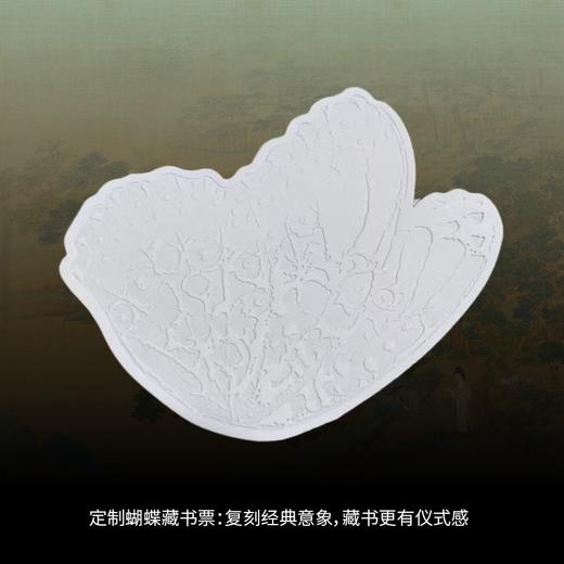 《傅佩荣讲庄子：文画相契，共品逍遥》精装典藏套装 商品图4