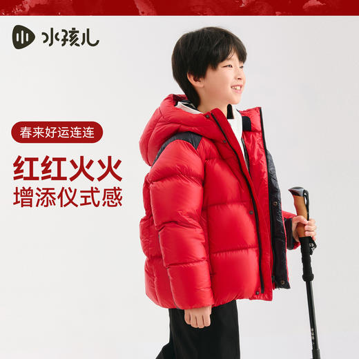 水孩儿童装中长款羽绒服女童2025冬季新品男童克轻抗静电保暖外套 商品图4