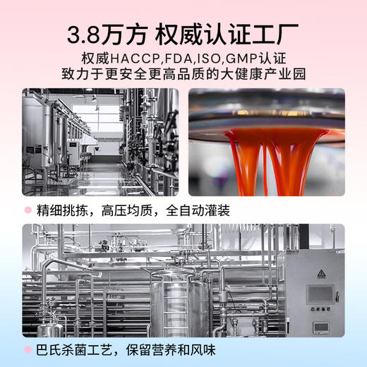 默小吉210ml（7袋）袋装彩虹原浆，7色彩虹浆元气随时补 商品图6