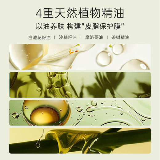 ⁴套组3支装【密思奢牌玫瑰香氛护手霜】给予手部面护级SPA体验 30g/支 YC04-SD-TYYY 商品图4