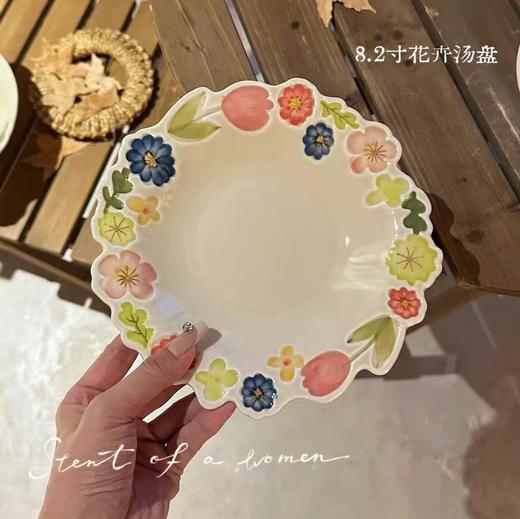 雅兴乐花卉8.1英寸深盘 商品图0