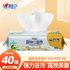 心相印40片厨房湿巾 商品缩略图0