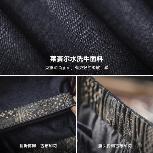 马登工装美式古布水洗牛仔裤直筒BORO阔腿深蓝色宽松休闲裤子男春 商品图2