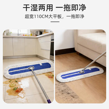 美家日记平板拖把 商用大号尘推60cm共1布 棉线帆布干湿两用吸水棉纱地拖 /家庭清洁/纸品 /清洁用具 /拖把 商品图0