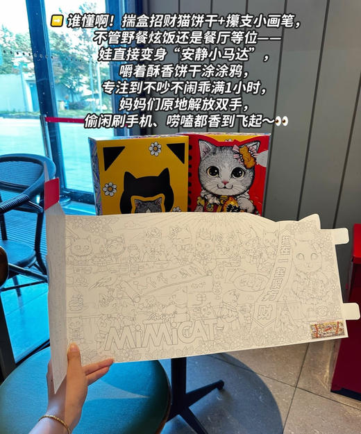 奥力给Aoligei大黄油猫酪饼干猫招天下财礼盒468g黄油芝士黄油咖啡味  商品图3