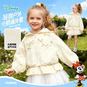 迪士尼（Disney）女童前开带帽外套甜美户外可爱蝴蝶结防晒花边2026春季新款上衣ZD1FS029