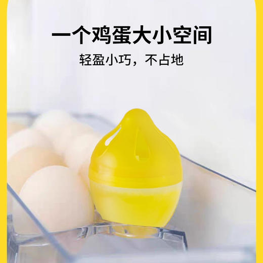 【自营】 意几净茶多酚净味冰箱除味剂30g*6颗 商品图2