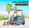 【HT】驾驶式扫地车BA2100 商品缩略图2