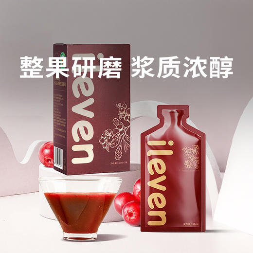 【有机野生蔓越莓原浆】大兴安岭野生蔓越莓，有机认证，补充VC和花青素 一袋滋养一整天 商品图0