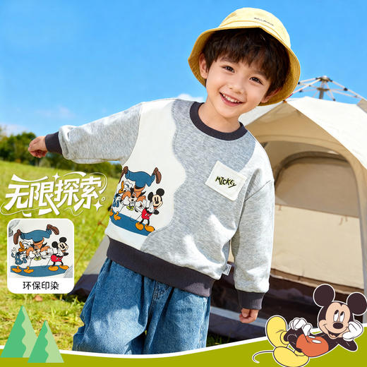 迪士尼（Disney）男童套头卫衣帅气休闲拼色可爱米奇亲肤2026春季新款上衣童装ZD1FS035 商品图0