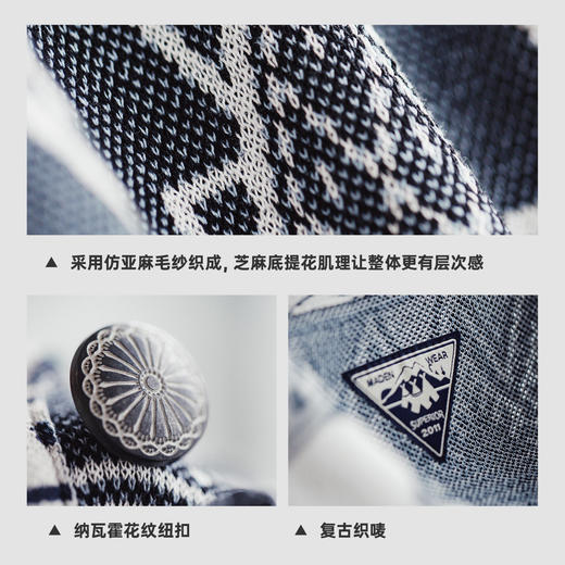 马登复古纳瓦霍西装翻V领老钱风提花针织毛衣开衫薄短款外套女春 商品图2