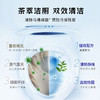 【自营】 意几净净味洁厕宝450g（10个装） 商品缩略图1