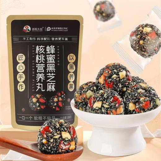 善粮大叔蜂蜜黑芝麻核桃营养丸12袋组合装 商品图2