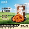 咔叽鹿水晶牛筋110g香辣味休闲零食春节回家车上零食 商品缩略图0