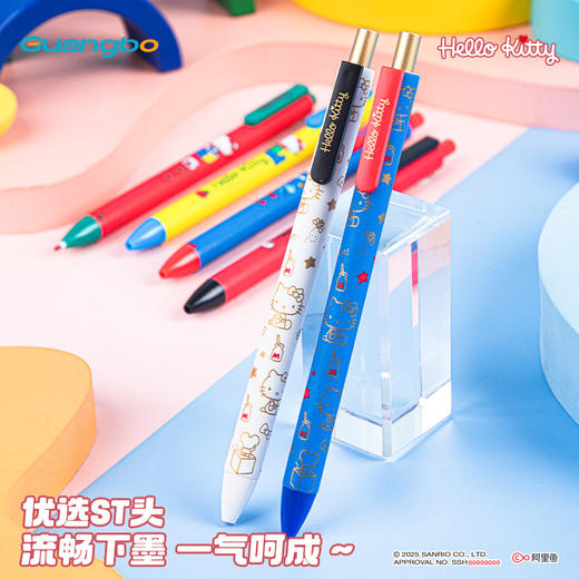 广博三丽鸥HelloKitty盲盒中性笔 商品图2