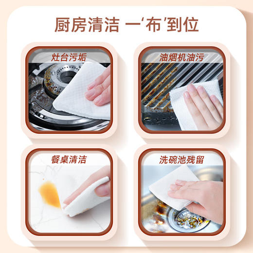 心相印40片厨房湿巾 商品图6