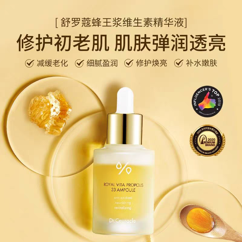 舒罗蔻+Lindsay护肤套组-20件套 韩国高端院线级护肤套组 补水嫩肤 水润透亮 改善暗沉