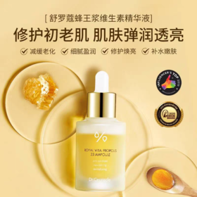 舒罗蔻+Lindsay护肤套组-20件套 韩国高端院线级护肤套组 补水嫩肤 水润透亮 改善暗沉