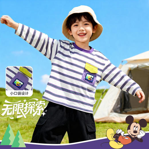 迪士尼（Disney）童装男童长袖T恤休闲运动纯棉山系条纹撞色风格2026春季新款上衣ZD1FS002 商品图5