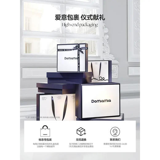 Domiamia儿童恒温睡被秋冬款宝宝被子防踢被中大童睡袋 商品图4