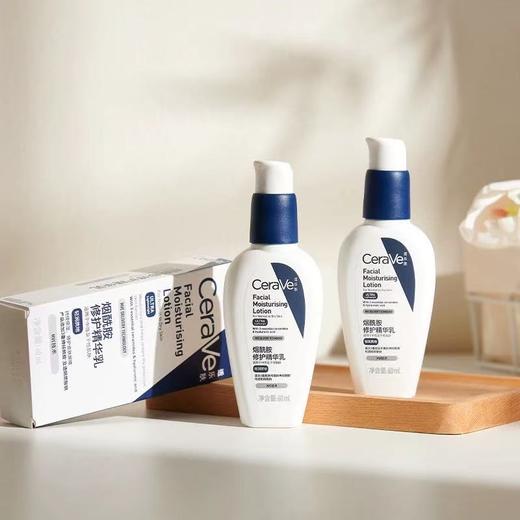 【狠亮狠亮】CeraVe适乐肤pm乳液60ml 烟酰胺提亮清爽补水保湿面霜修护屏障 商品图11