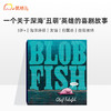 Blobfish 水滴鱼 商品缩略图0