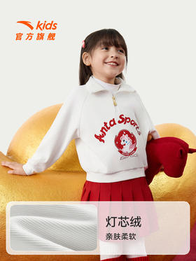 【红色新年马年】安踏儿童卫衣女童拉链2026年春季新款宝宝卫衣362619749