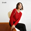 【商场同款】CNK4982 “魅力绞花毛衫”喜庆中国红 经典H版型 松弛有度 圆V领型视觉拉长颈部线条 精致造型金属扣 软糯亲肤毛衣 商品缩略图4