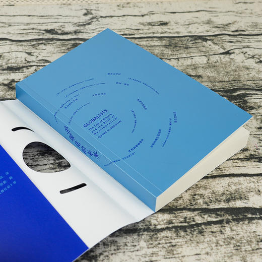 【加拿大】奎因·斯洛博迪安《全球化的未来》 商品图1