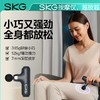 SKG按摩筋膜枪 F3系列2代  青灰色 尊享款 商品缩略图0