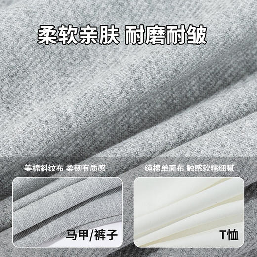 迪士尼（Disney）童装男童T恤套装T恤马甲卫裤休闲运动韩系三件套2026春季新款套装ZD1FT007 商品图6