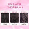 丝蓓绮修护发膜多效修复深层滋养180g 商品缩略图2