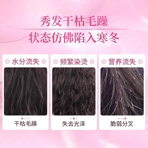 丝蓓绮修护发膜多效修复深层滋养180g 商品图2