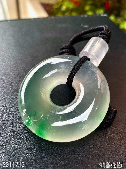 玻璃种飘翠平安扣素件【5311712】具体价格微信咨询 商品图8