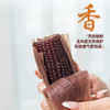 【黑珍珠糯玉米】天然黑色谷物 高纤维促消化 香甜软糯 满满花青素 220g*5根/袋*2袋 商品缩略图1